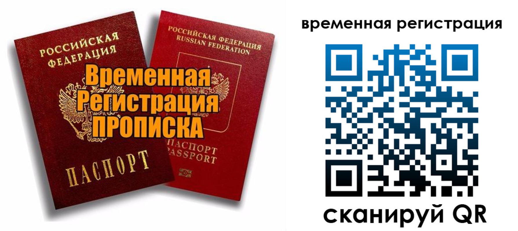 регистрация для дет. сада в Шарье