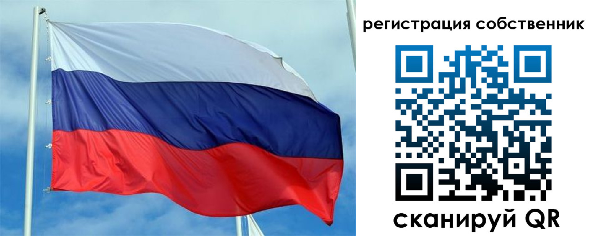 временная регистрация недорого в Шарье