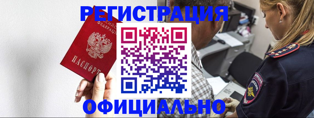 пропишу в квартире в Шарье
