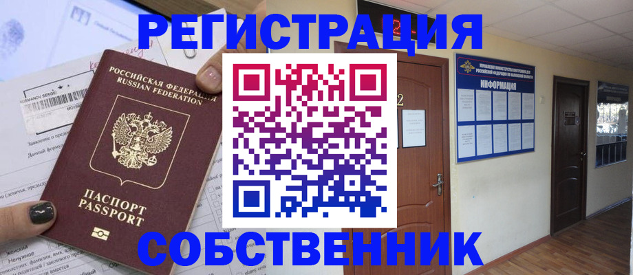 форма 3 в Шарье